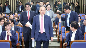 국민의힘, 국회의장 사퇴 촉구 결의안 제출&hellip;"중립의무 위반 &middot; 권한 남용"