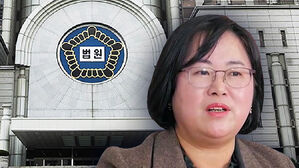 [단독] '노쇼' 학폭 재판에 권경애 증인 신청&hellip;재판 재개 가능성 촉각