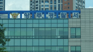 차 안에서 40대 여성 흉기에 숨져&hellip;함께 있던 남성 체포