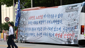 '파업 선언' 삼성전자 노조, 사측과 대화 재개&hellip;협상 파행 2주만
