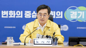 김동연 "대북전단 살포 예상지역에 특사경 출동시켜 순찰&middot;감시"