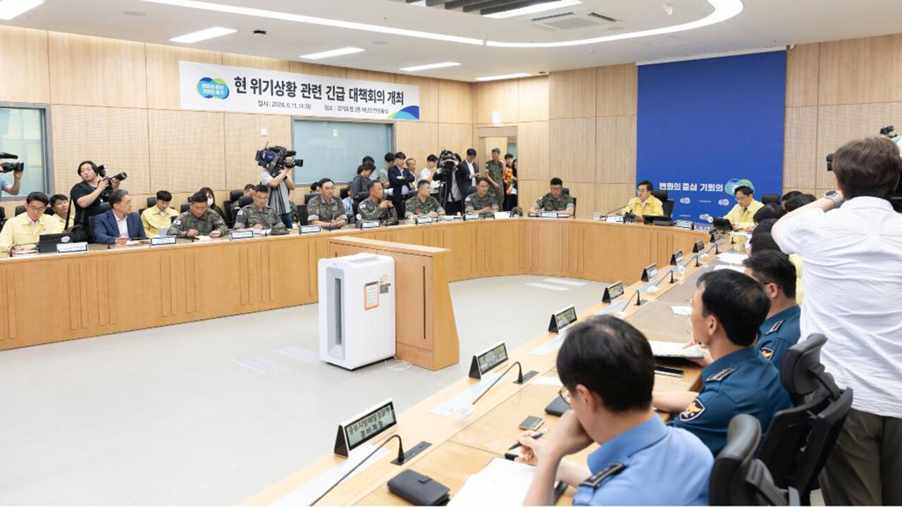 '현 위기상황 관련 긴급 대책회의'를 개최한 경기도