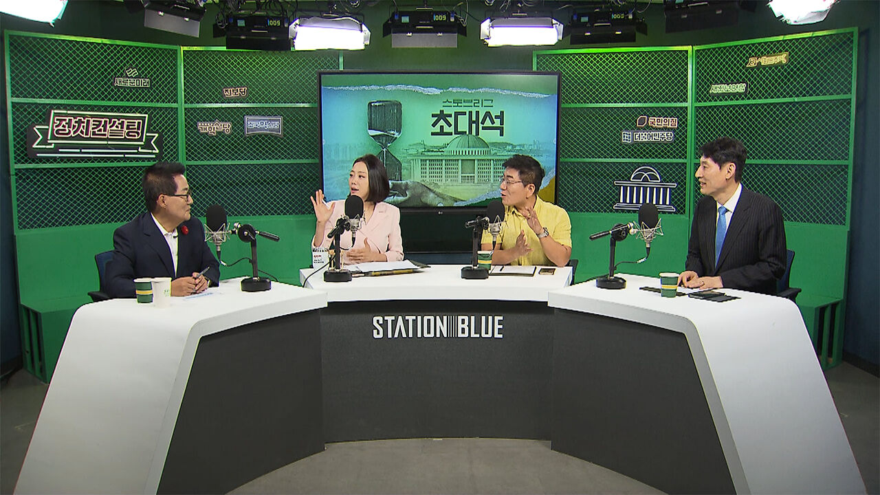 정유미 스토브리그