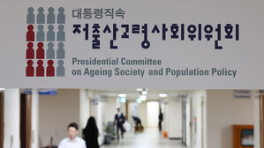 "저출생에 47조 원 쏟아부었지만&hellip;절반은 직접 관련 없어"