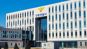'병산서원 훼손' KBS 드라마팀 관계자 3명 검찰 송치