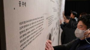 시각장애인&middot;비장애인 협연&hellip;'어둠 속에, 풍경' 20∼23일 공연