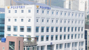 부산 한 창고서 40대 노동자 파이프 더미에 깔려 숨져