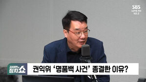 0612 정치쇼 박성태 송국건