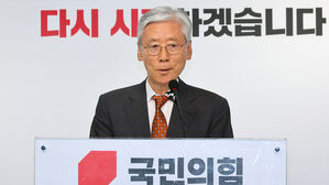 국민의힘 '원톱 체제' 유지&hellip;전대 민심 반영 비율 20&middot;30% 2개안 압축