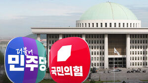 '채 해병 특검법' 심의&hellip;"강행하면 재의요구권 건의"