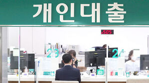 은행 가계대출 6조 원대 증가&hellip;"주택 매매 증가 영향"