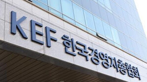 경총, 중대재해처벌법 시행령 개정 건의&hellip;"경영활동 위축"