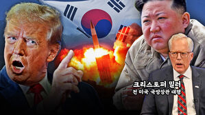 트럼프 측근이 꺼낸 '한반도 전술핵'&hellip;한반도 핵무장 시나리오일까? [스프]