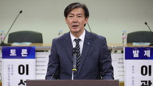 조국혁신당 "검찰 수사권 폐지, 중대범죄수사청 &middot; 공소청 신설"