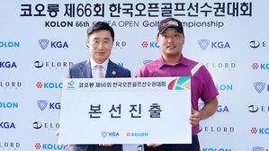 김범수, 한국오픈 골프 최종 예선 1위로 본선 진출