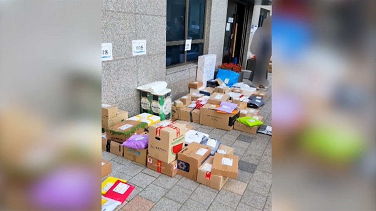 경기도 한 아파트 택배 대란