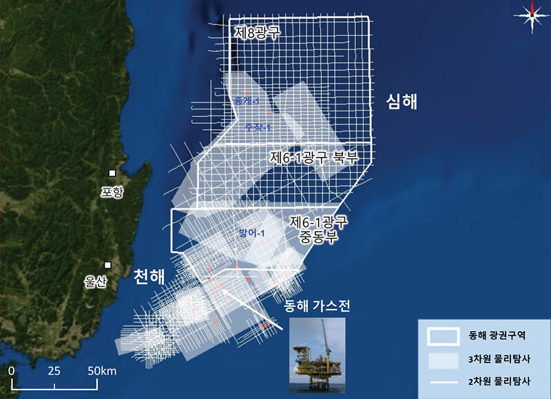 동해 광구