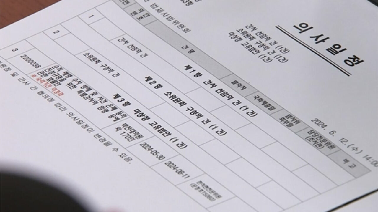 박찬범 취재파일 사진 4