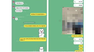 '콘서트장에 왔는데 어디 계세요'&hellip;상습 사기범 20대 커플 송치
