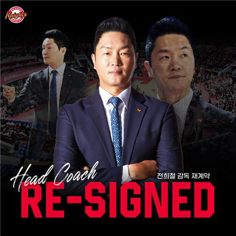 전희철 감독 (사진=프로농구 서울 SK 제공, 연합뉴스)