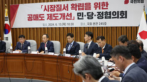 당정 "불법 공매도 근절&hellip;모든 투자자 동등한 조건서 거래"