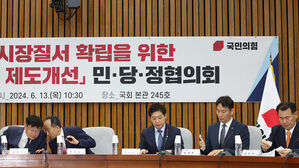 공매도 내년 3월 이후 재개할 듯&hellip;기관 상환기간&middot;연장 횟수 제한