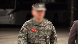 채 해병 전 대대장, 인권위에 진정&hellip;"차별&middot;고립시켜"