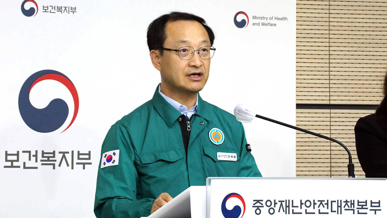 전병왕 보건복지부 보건의료정책실장이 의사 집단행동 중앙재난안전대책본부 브리핑에서 대한의사협회(의협)와 의대 교수들의 집단휴진을 법이 금지하는 '진료 거부' 행위로 보고 엄정히 대응하겠다고 밝히고 있다.