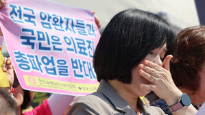 92개 환자단체 "휴진 결의는 절망&hellip;도대체 언제까지 참아야 하나"