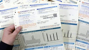 5년간 한전 착오로 과다 청구됐다 환불된 전기료 128억 원
