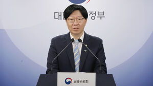 금융위 "공매도 전면 금지 내년 3월 30일까지 연장"
