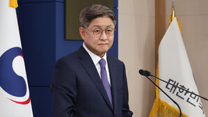 외교부 "사도광산 관련 한일간 진지하고 성실한 협의 중"