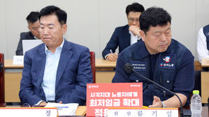 최저임금위원회서 '도급제 임금 별도 설정' 두고 공방 계속