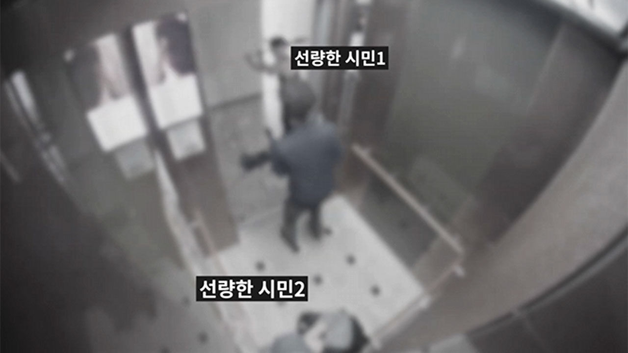 한 아파트 엘리베이터 앞에서 야구방망이 들고 난동 부린 남성