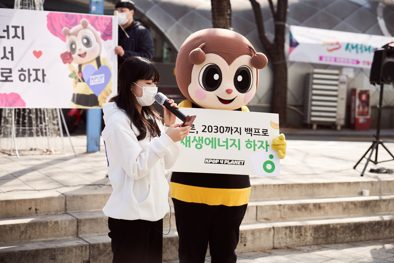 2023년 2월 14일 국내 음악 스트리밍 서비스 1위 업체인 멜론에 재생에너지 100% 사용 약속을 제안하는 캠페인을 진행하고 있다. 사진 : 케이팝포플래닛 제공
