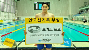 김영범, 남자 접영 100ｍ 하루에 두 번 한국 신기록&hellip;51초65