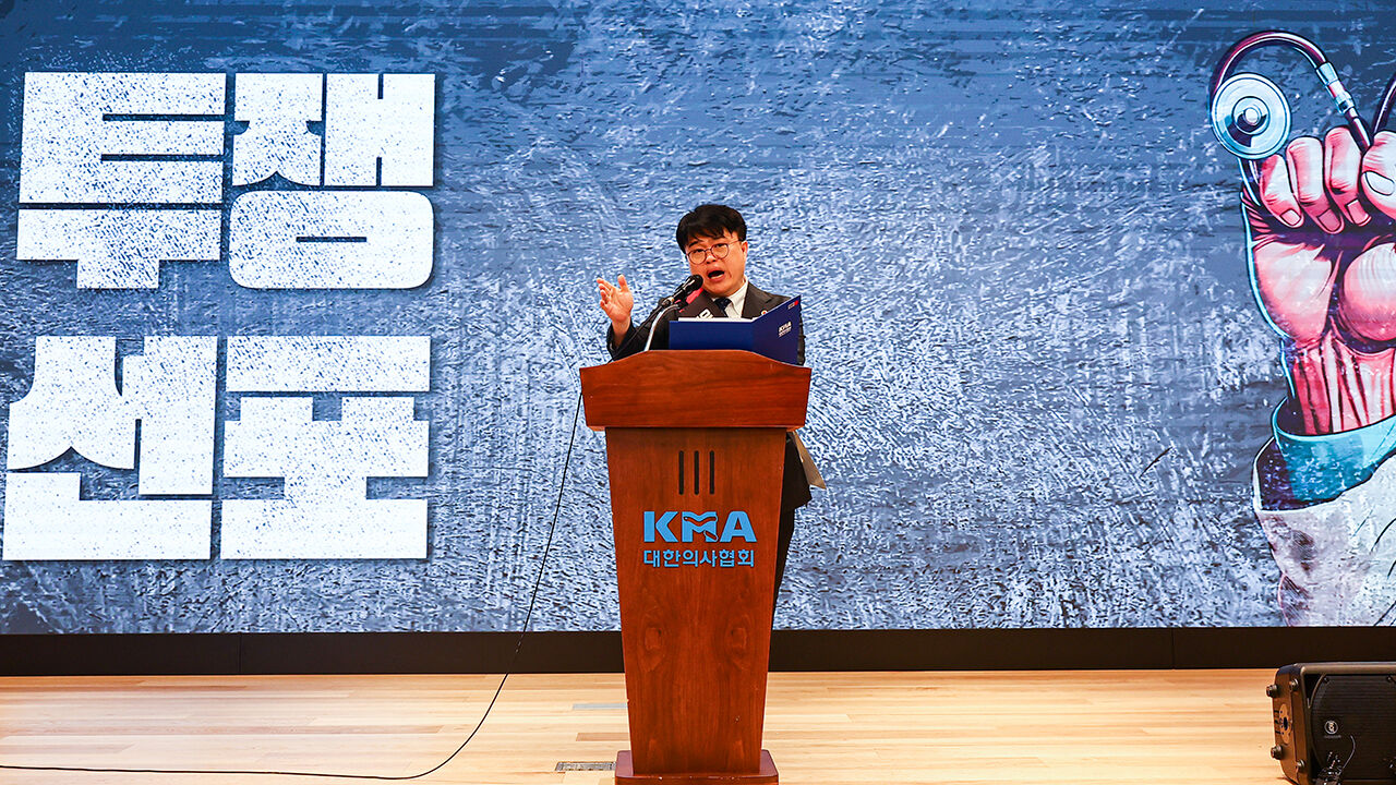 지난 9일 전국의사대표자대회에서 투쟁선포문을 읽는 임현택 대한의사협회 회장