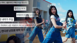 '끝없는 오판' 하이브, '무모한 자폭' 빌리프랩 [스프]