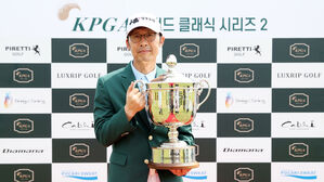 박성필, KPGA 레전드 클래식 시리즈2 우승