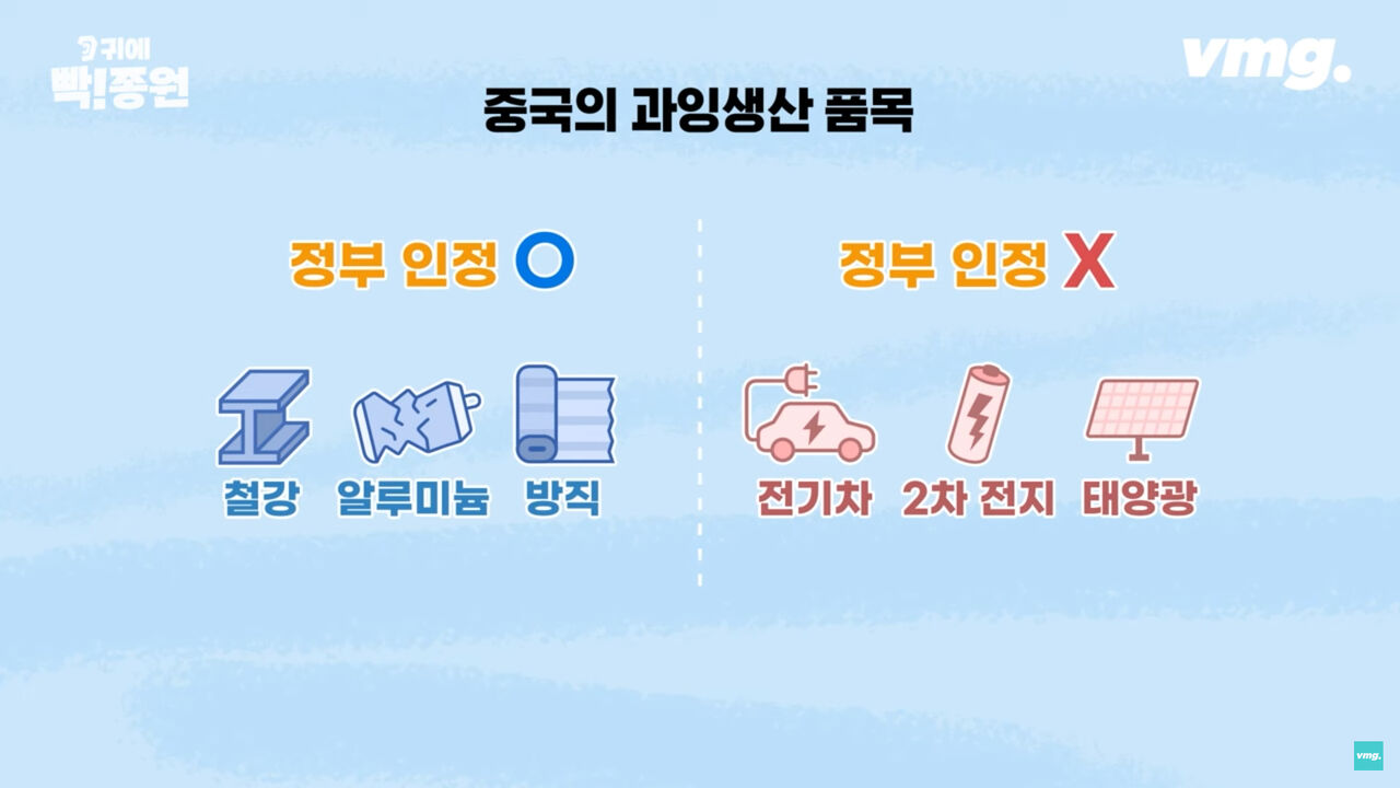 김종원 귀에 빡종원