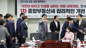 정부&middot;여당, 상속세 개편 추진&hellip;과표&middot;공제 상향 조정할 듯