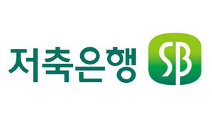 3분기 중&middot;저신용자 위한 민간중금리대출 2.5조 원&hellip;전년대비 70% 급증