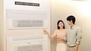 삼성전자 "5월 가정용 시스템에어컨 판매 25% 증가"