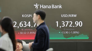 다음 달부터 원/달러 외환시장 새벽 2시까지 연다&hellip;런던서도 실시간 거래