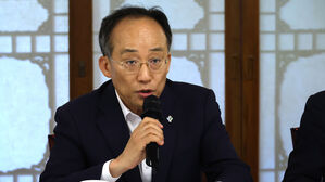 추경호 "정부, 지난해 교훈 잊지 말고 집중호우&middot;장마 대비해야"