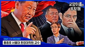 "한국 모든 것 잃을 수도"&hellip;중국이 태양광에 사활 건 이유 [스프]