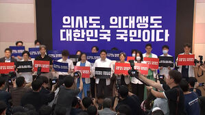 [12뉴스] 오늘의 주요뉴스