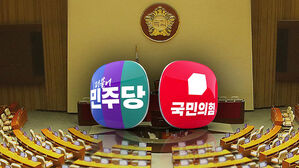원 구성 대치 평행선&hellip;국회의장 기자회견 예고