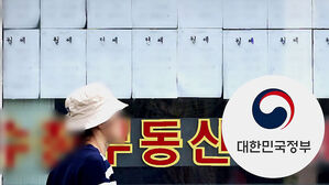 규제 풀어 '리츠' 시장 키운다&hellip;매매임대도 확대