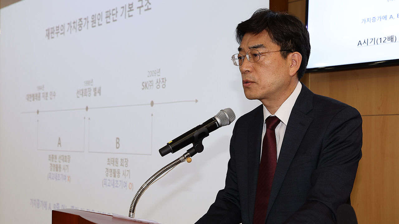 최태원 회장과 노소영 관장의 이혼 소송 관련 입장 밝히는 이동근 변호사